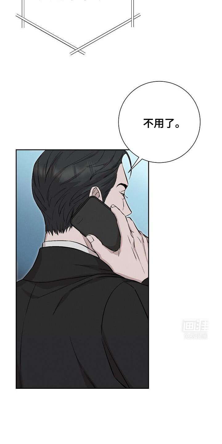 第45章：喝下去
