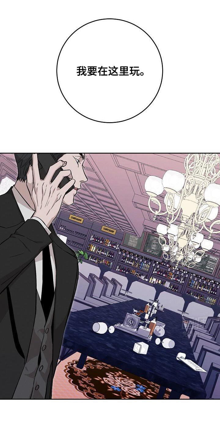 第45章：喝下去
