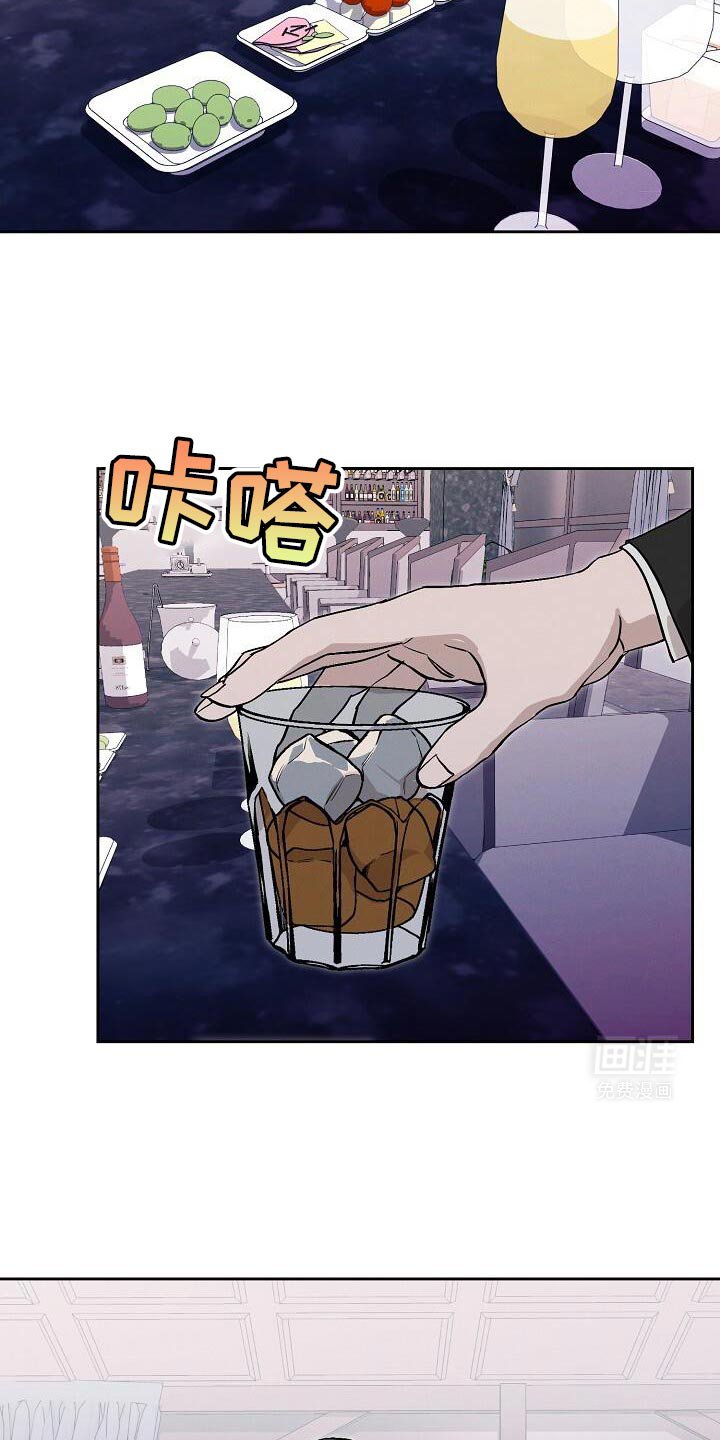 第45章：喝下去