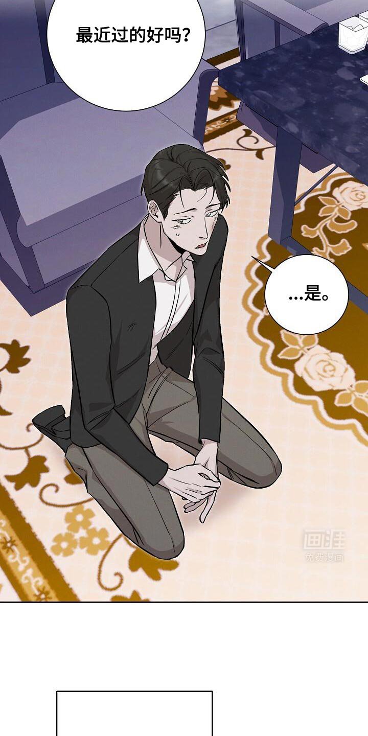 第45章：喝下去