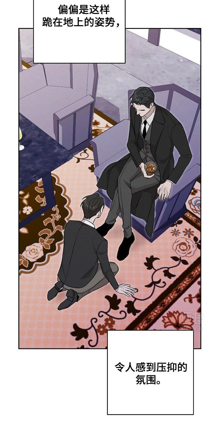 第45章：喝下去