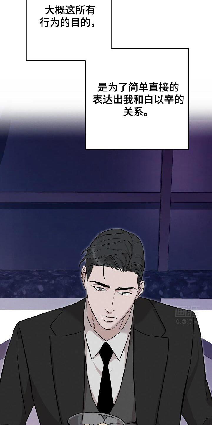 第45章：喝下去