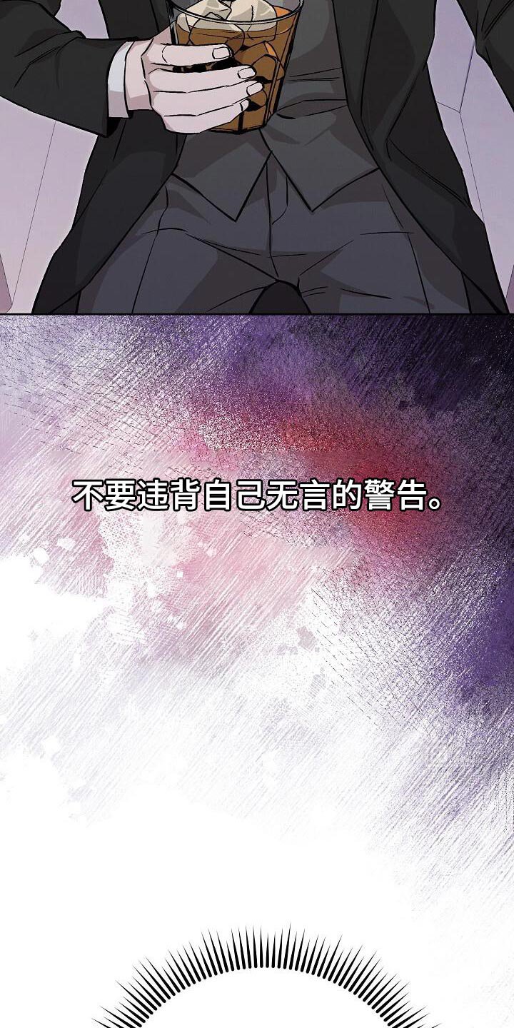 第45章：喝下去