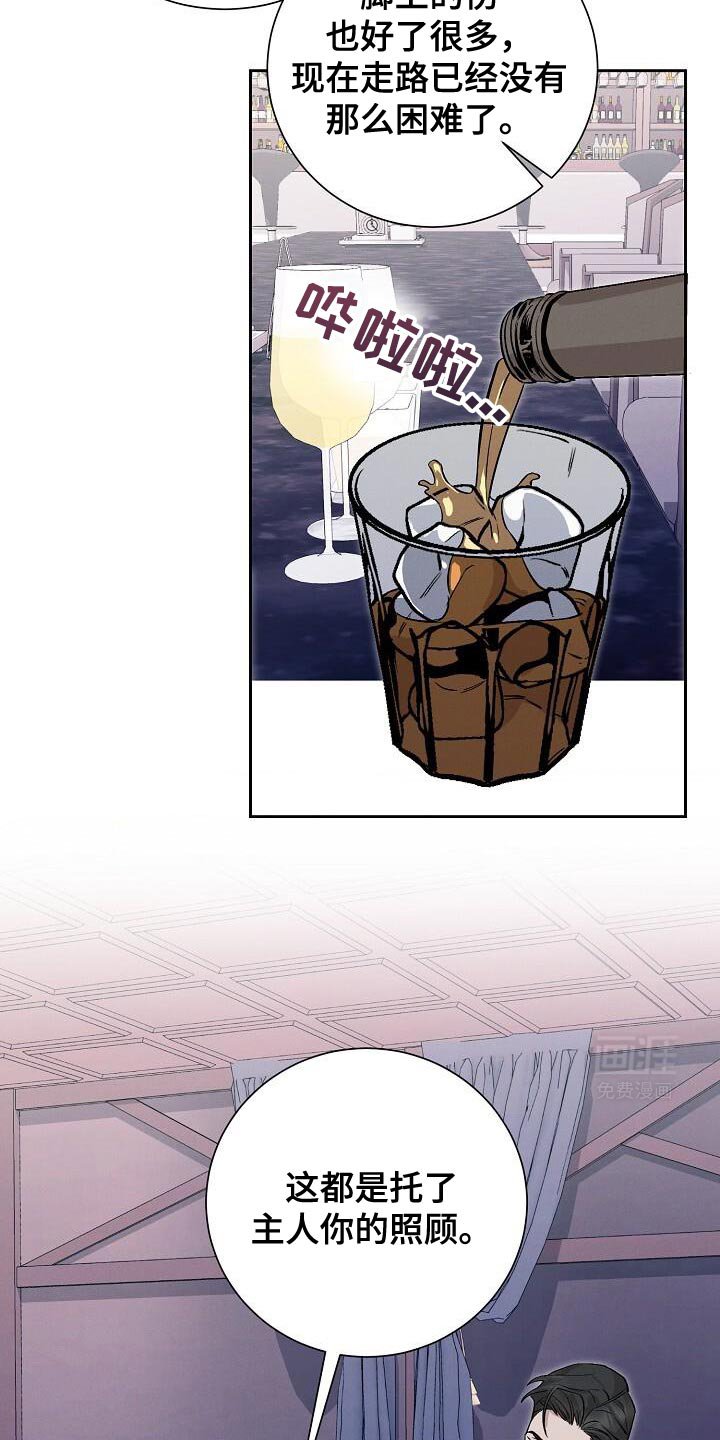 第45章：喝下去