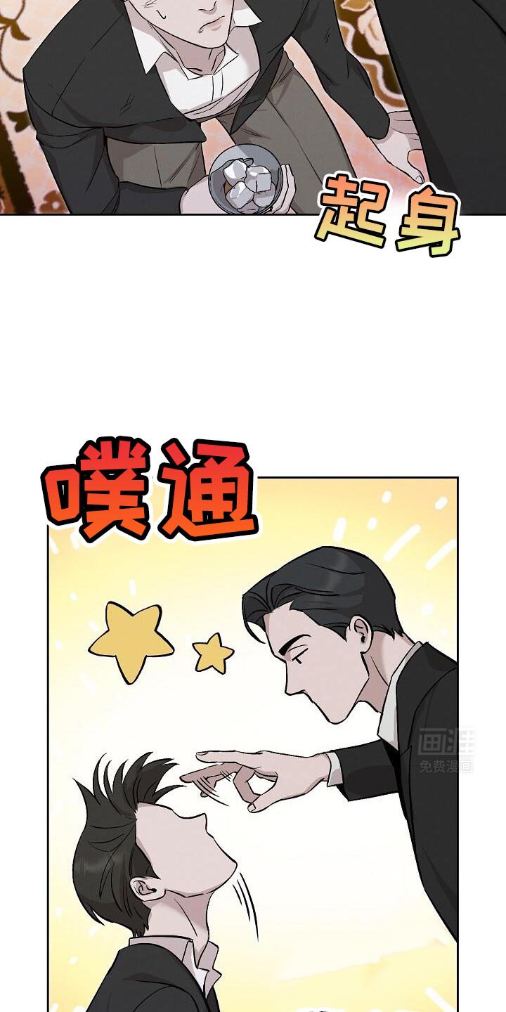 第45章：喝下去