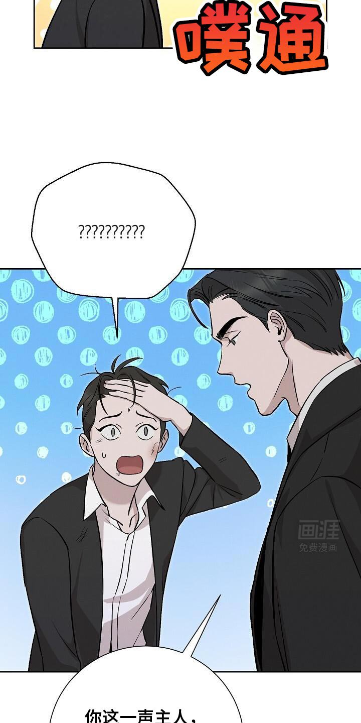 第45章：喝下去