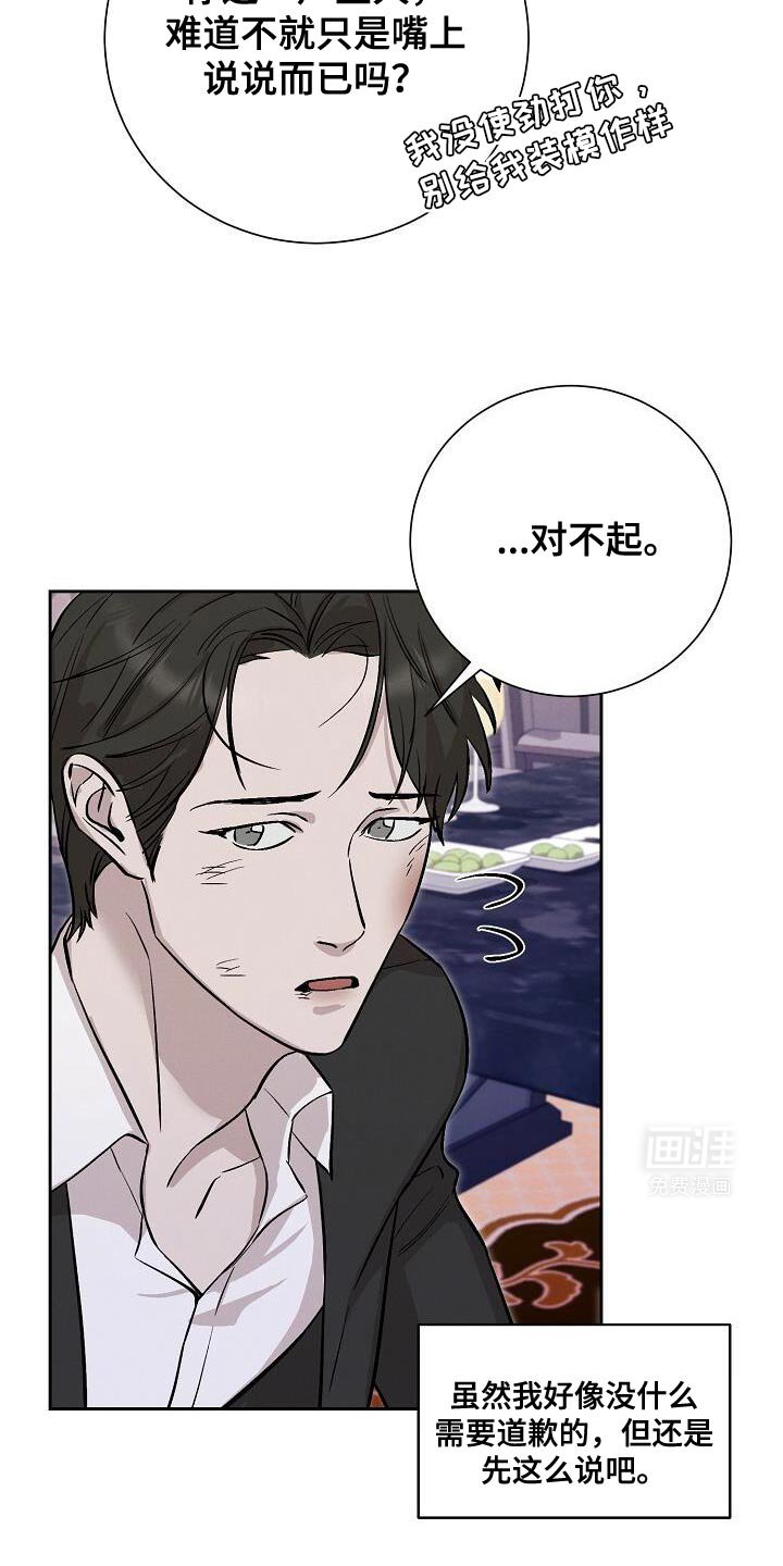 第45章：喝下去