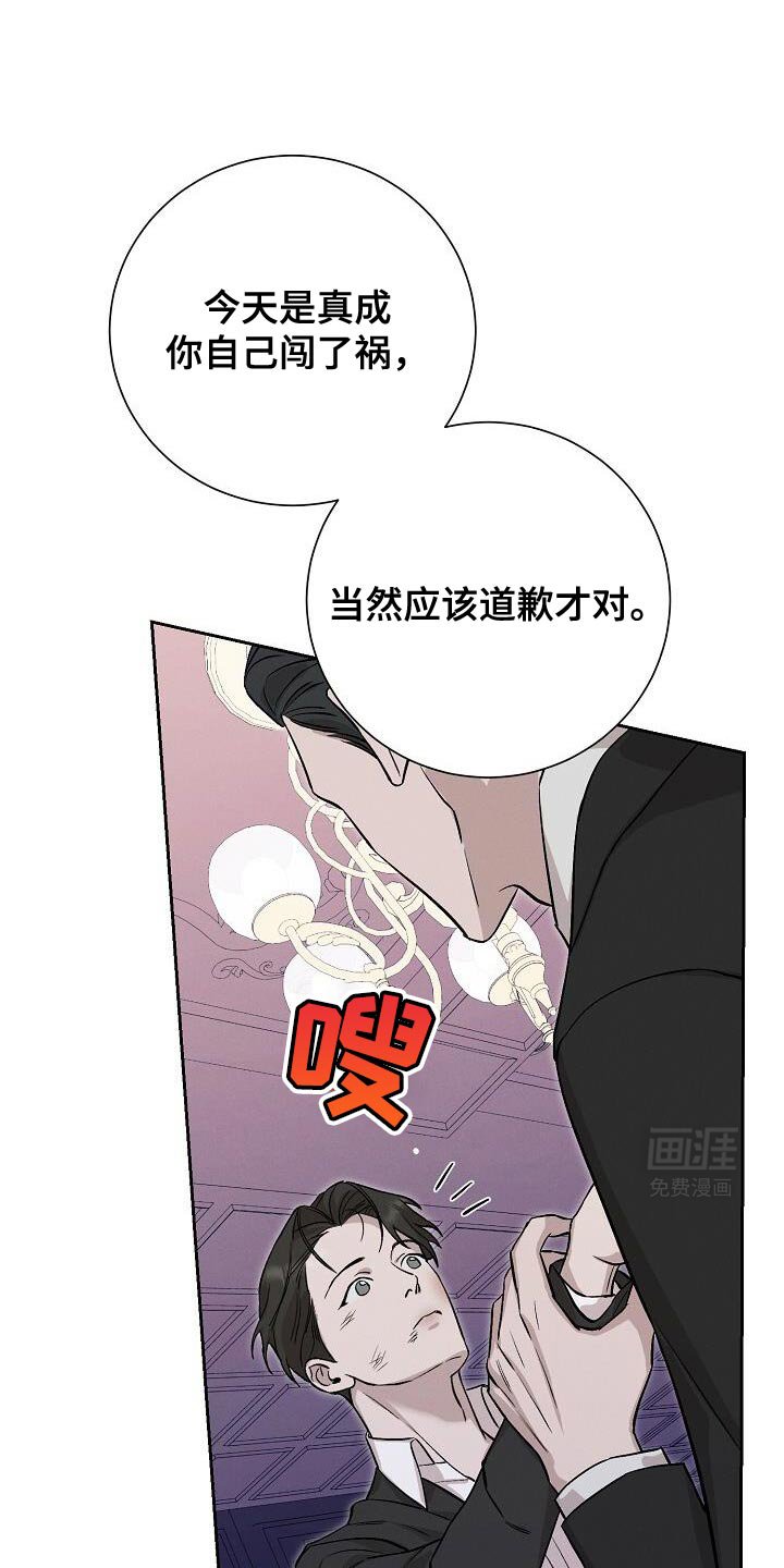 第45章：喝下去