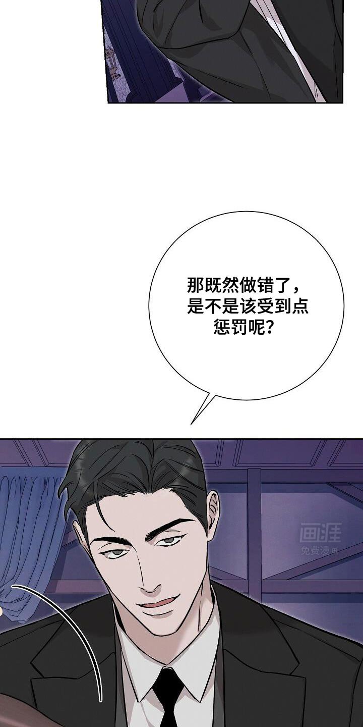 第45章：喝下去