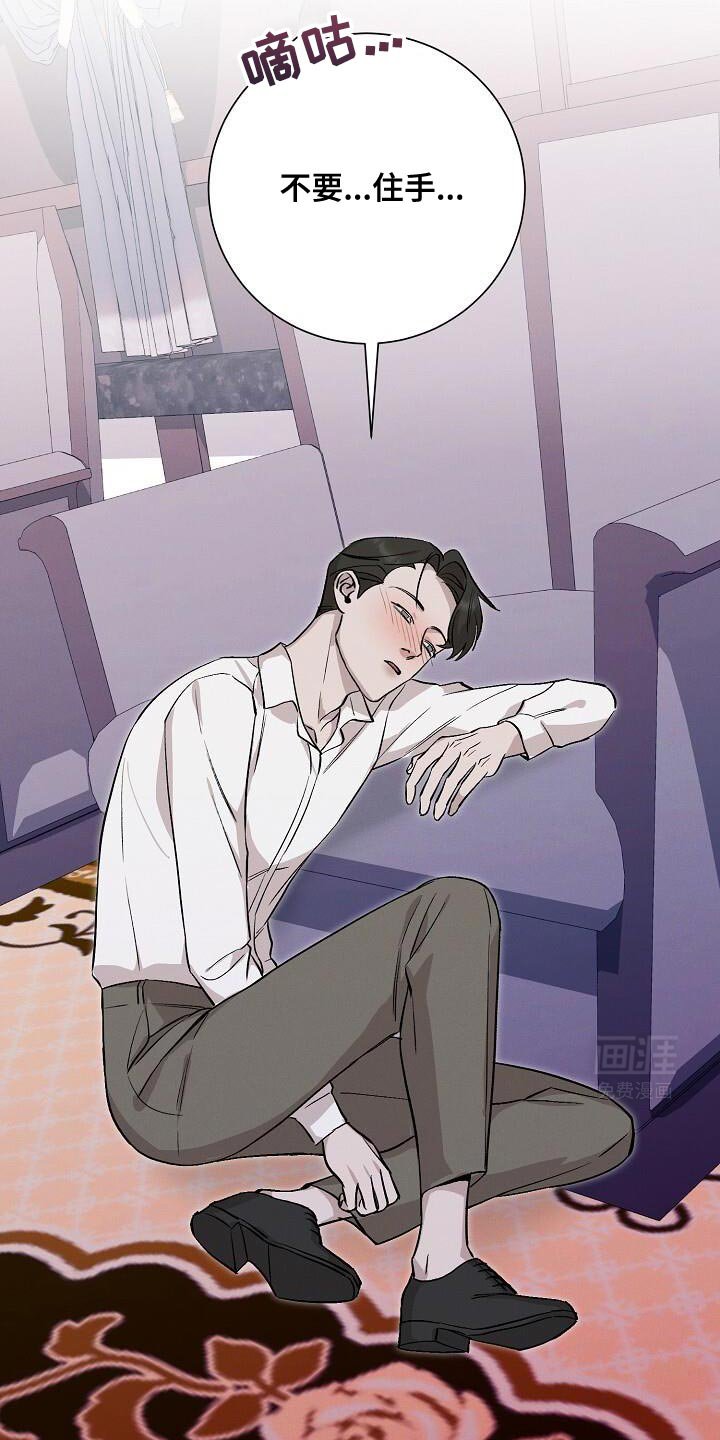 第46章：你要好好回答