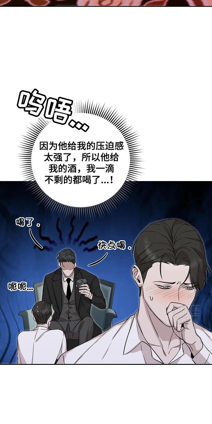 第46章：你要好好回答