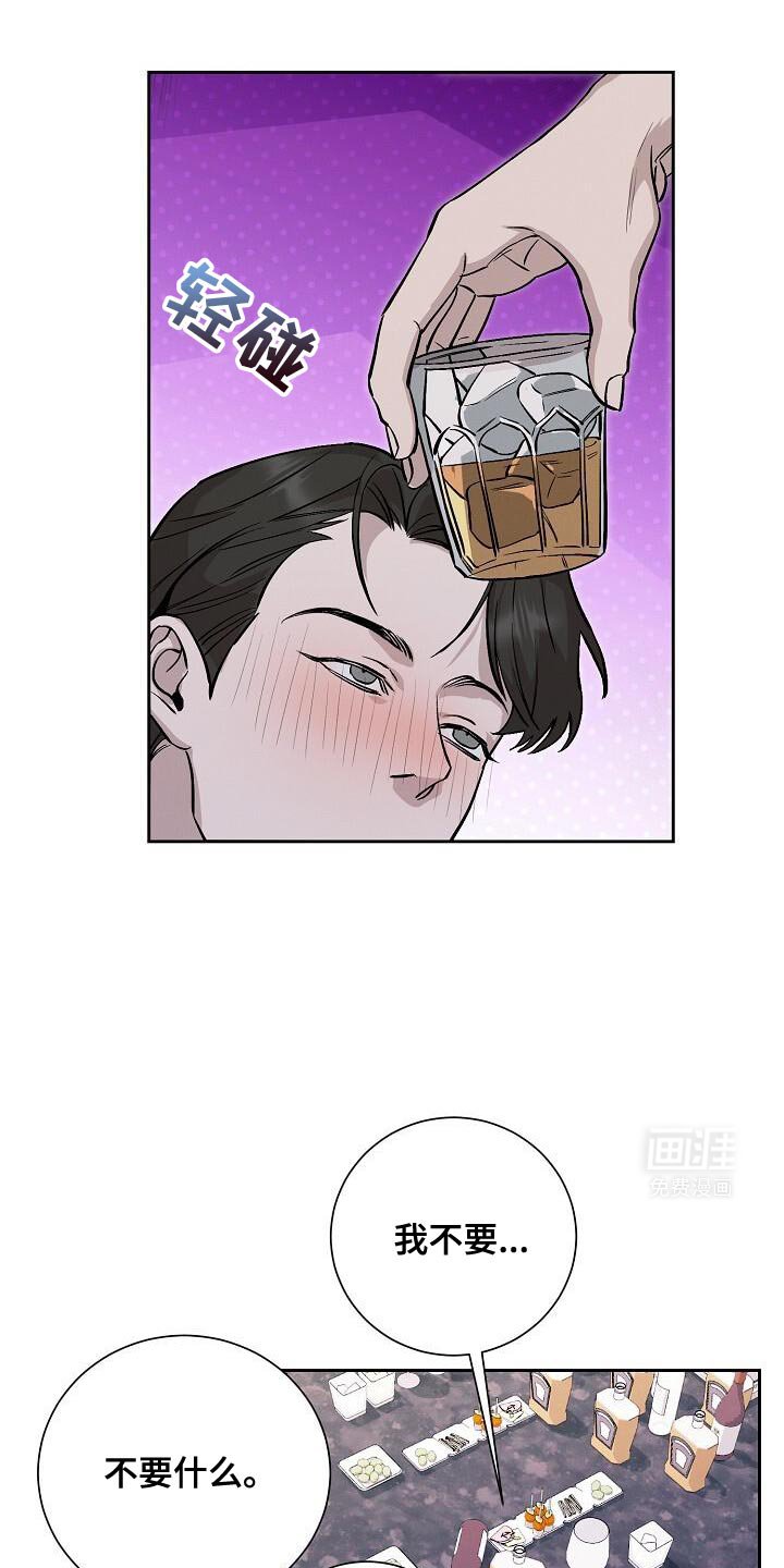 第46章：你要好好回答