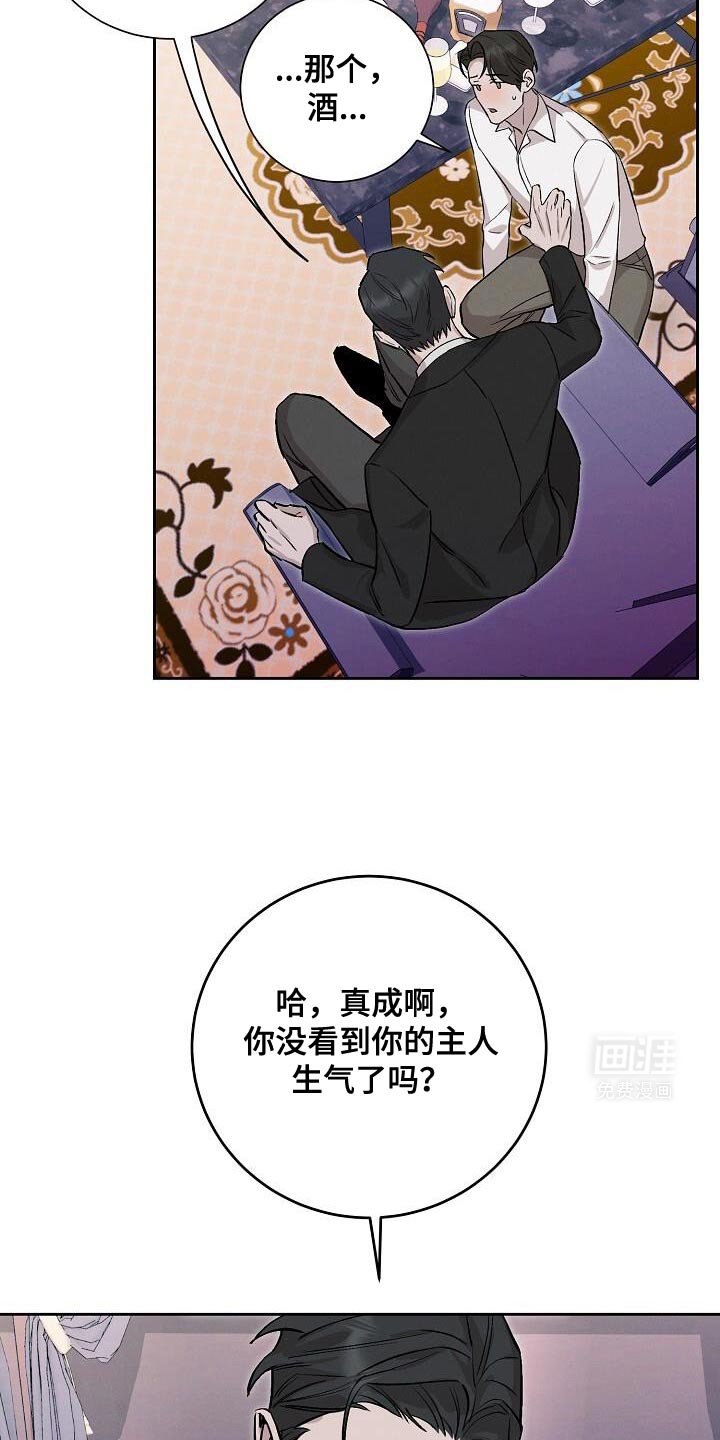 第46章：你要好好回答