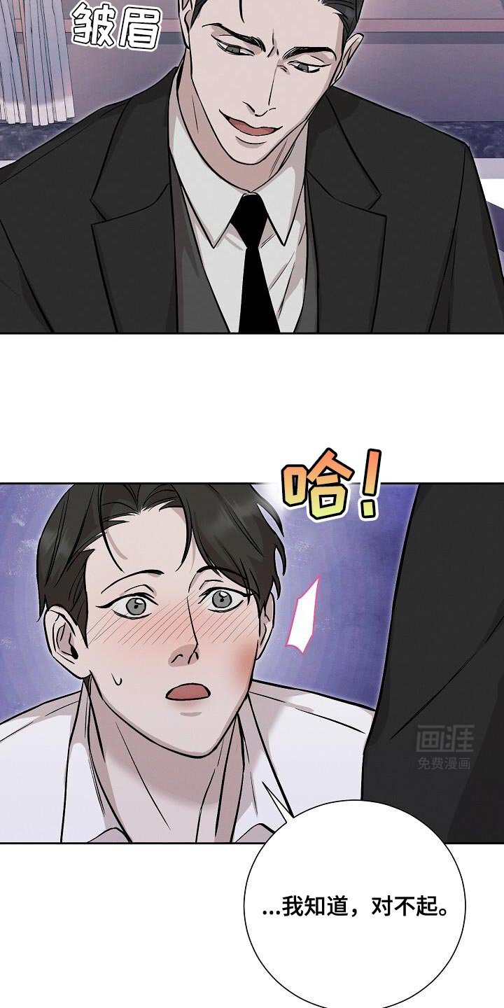 第46章：你要好好回答