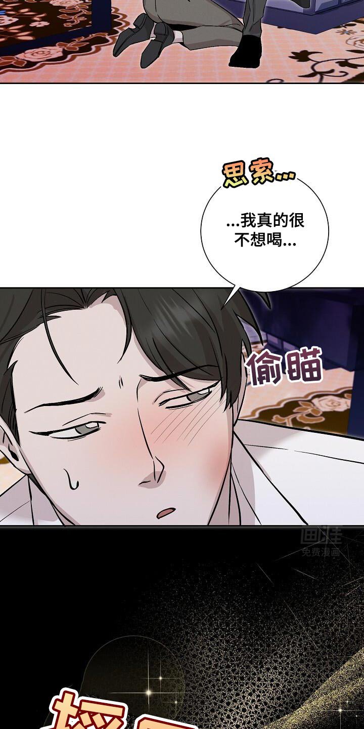 第46章：你要好好回答