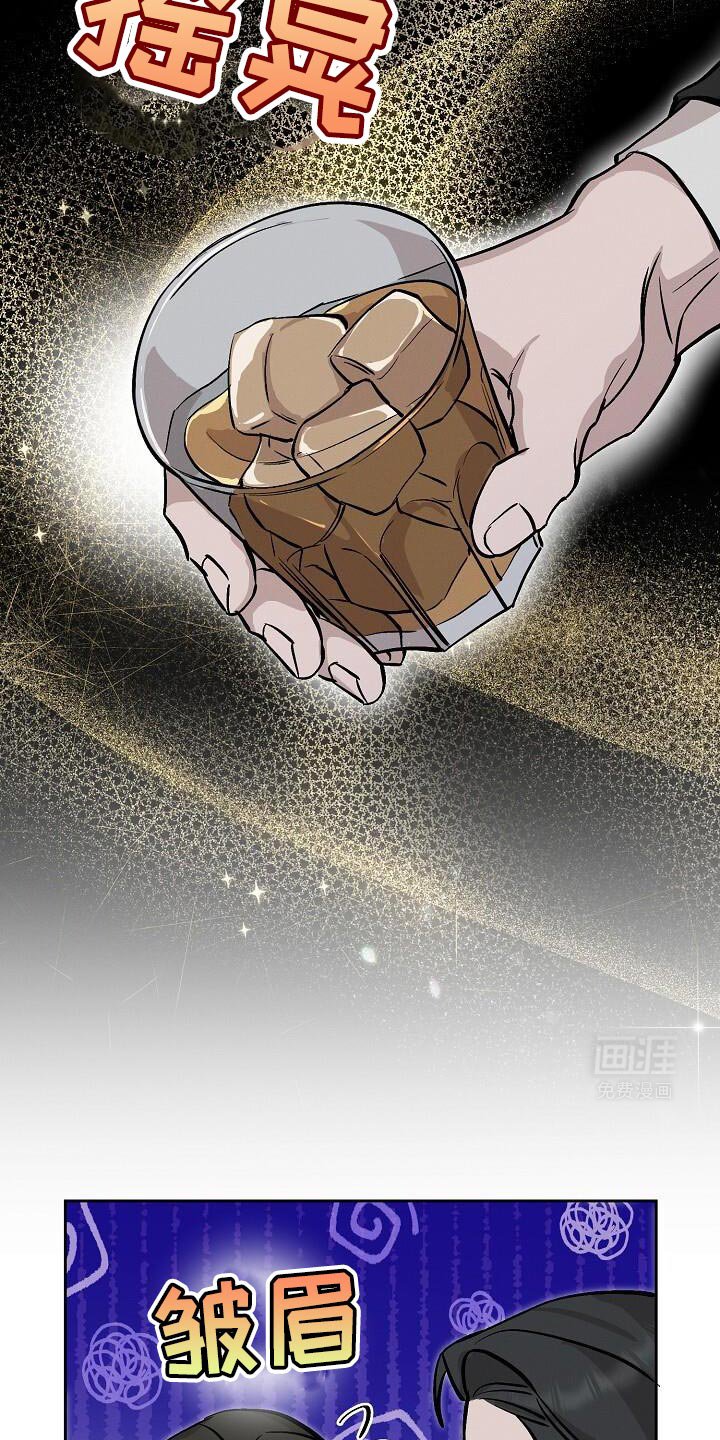 第46章：你要好好回答