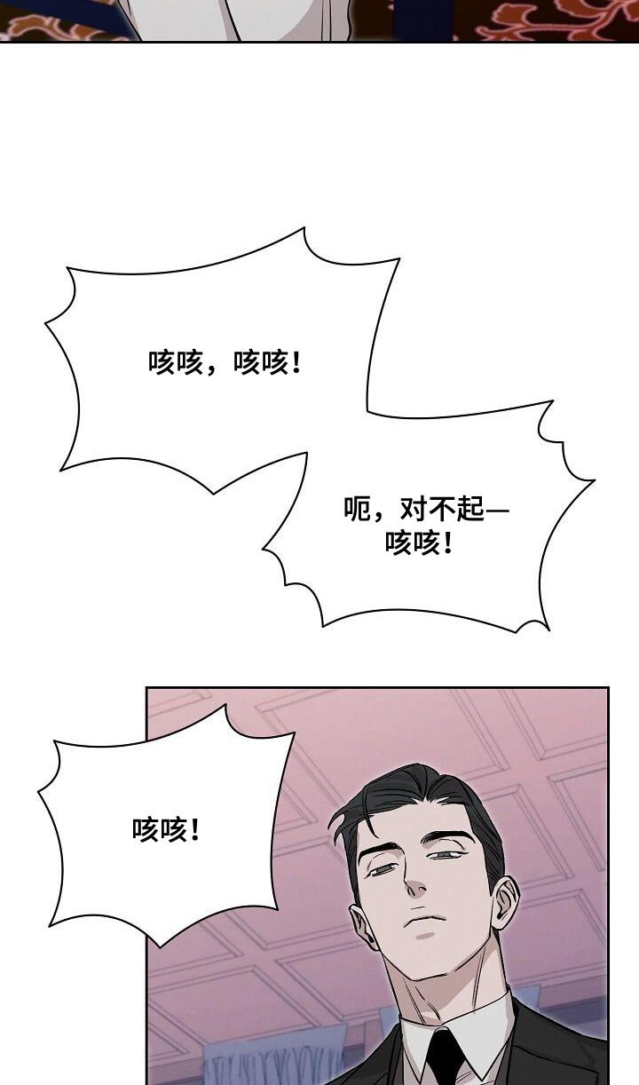 第46章：你要好好回答