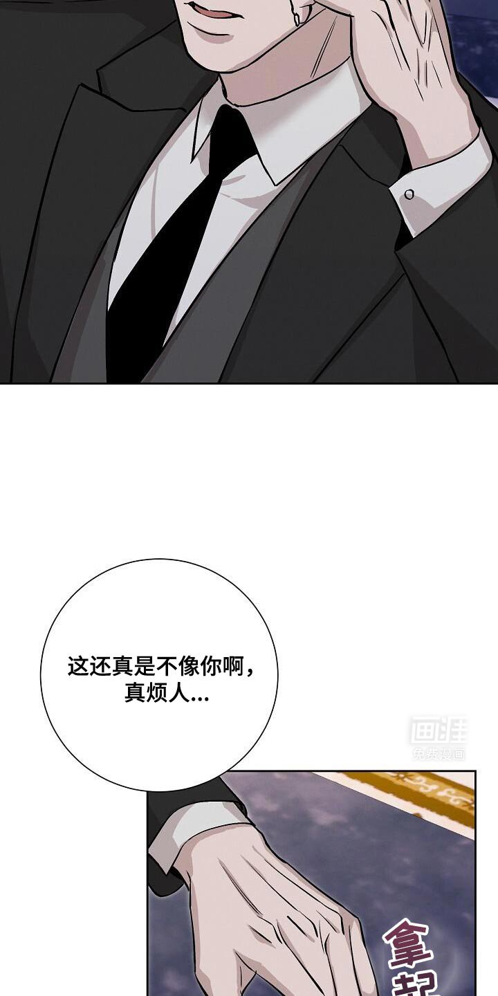 第46章：你要好好回答