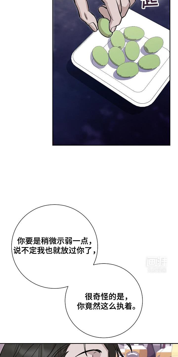 第46章：你要好好回答