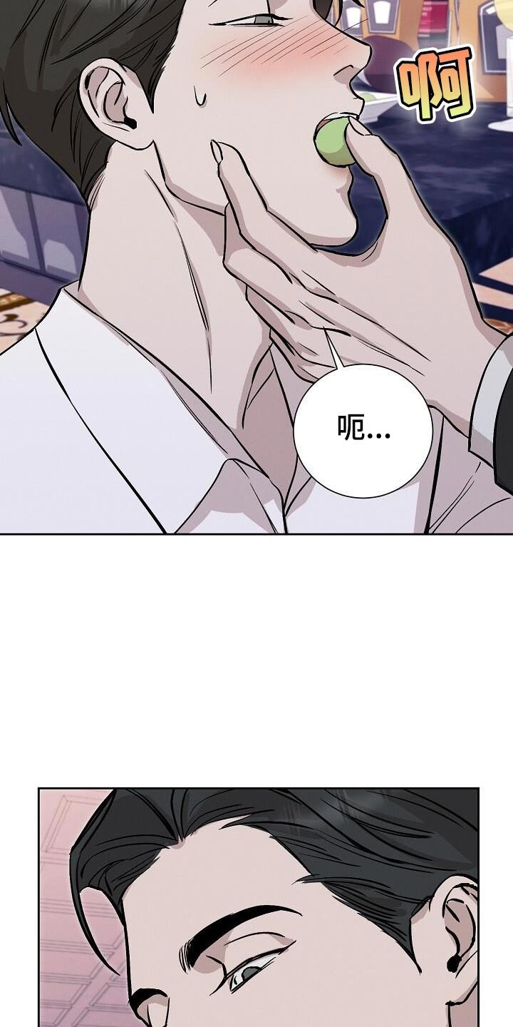 第46章：你要好好回答