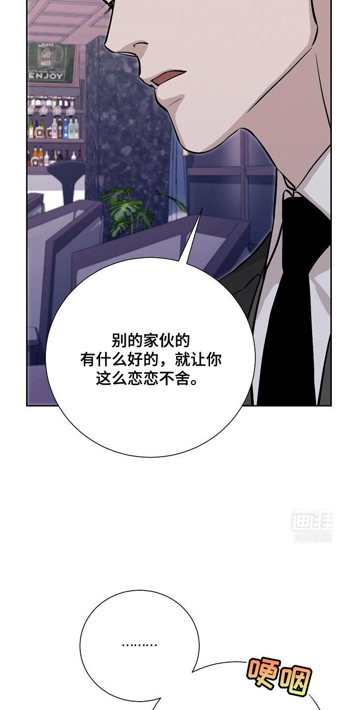 第46章：你要好好回答