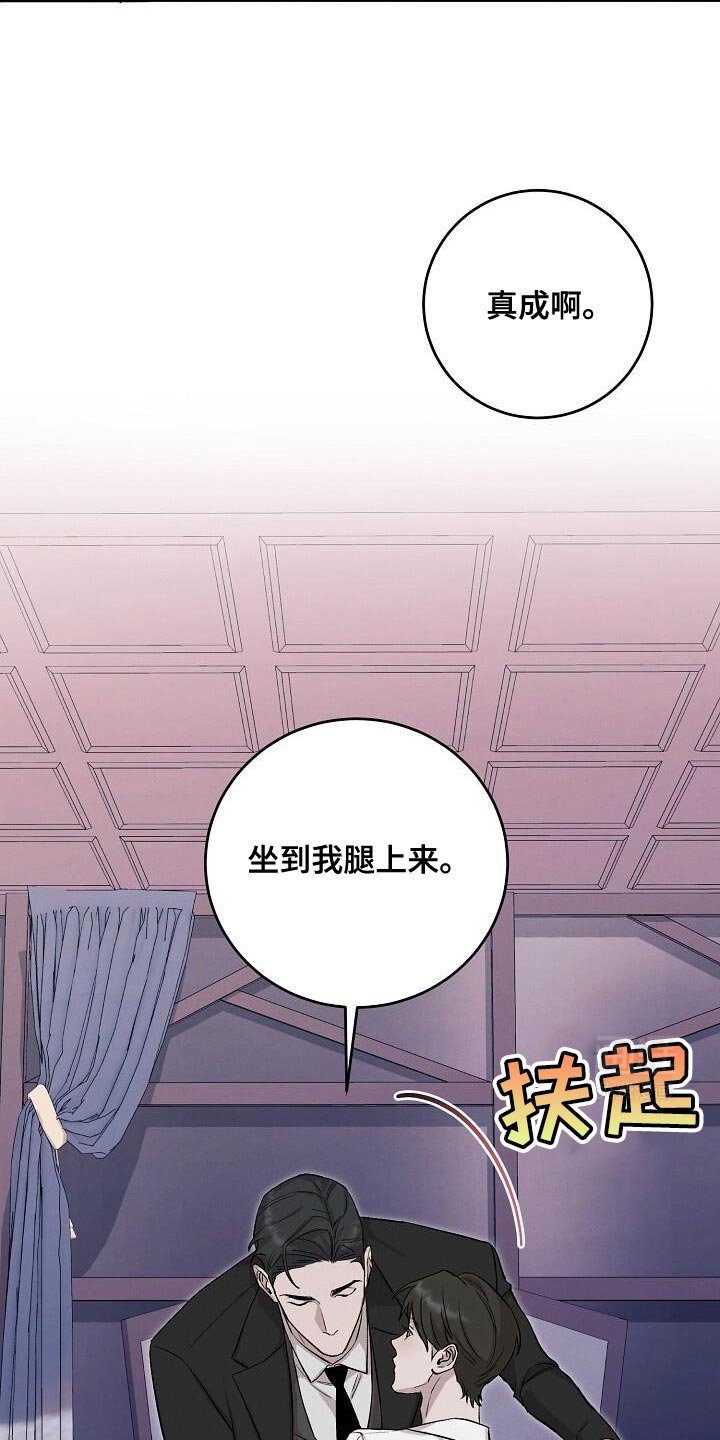 第46章：你要好好回答