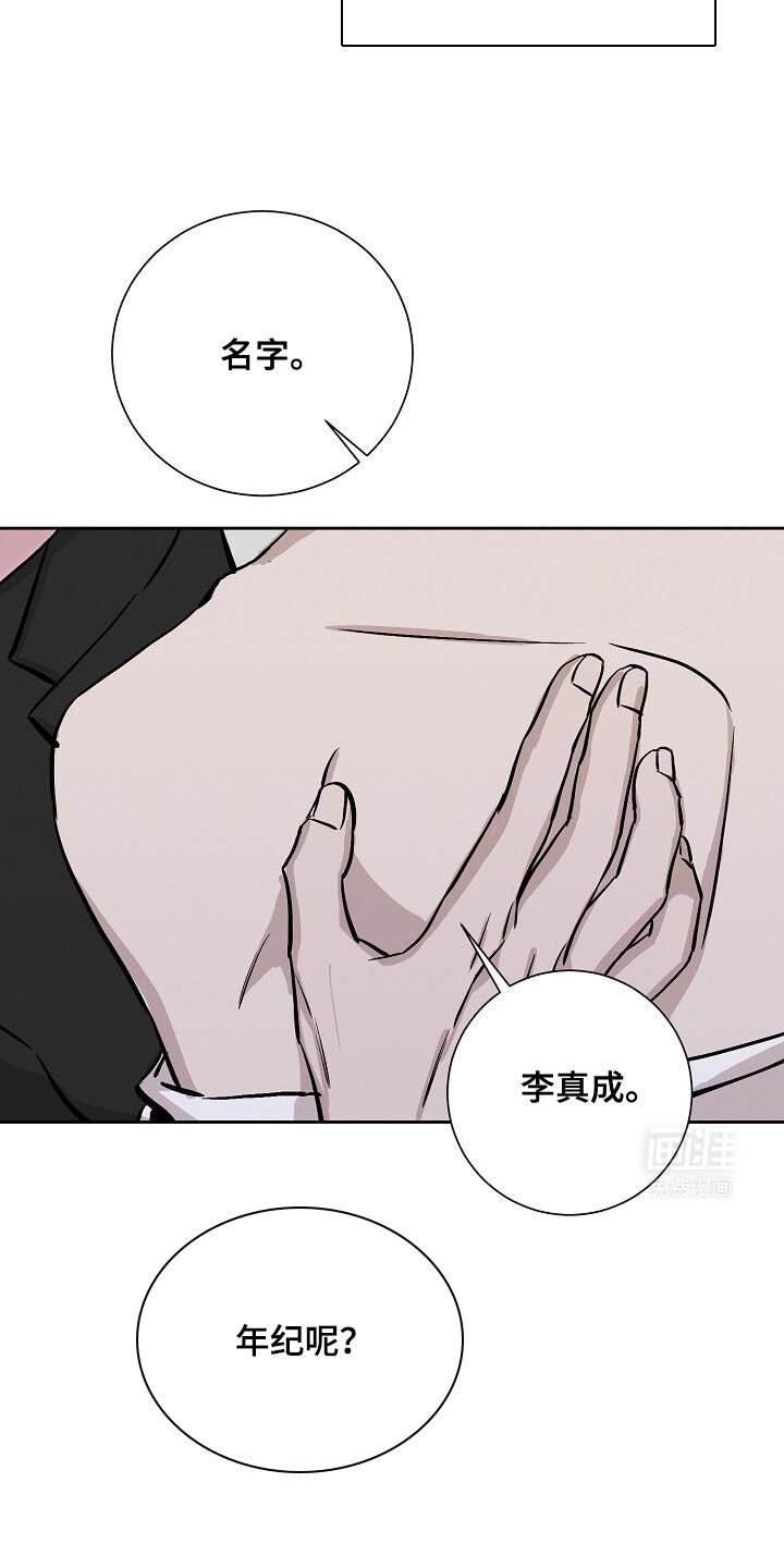 第47章：让他无法思考