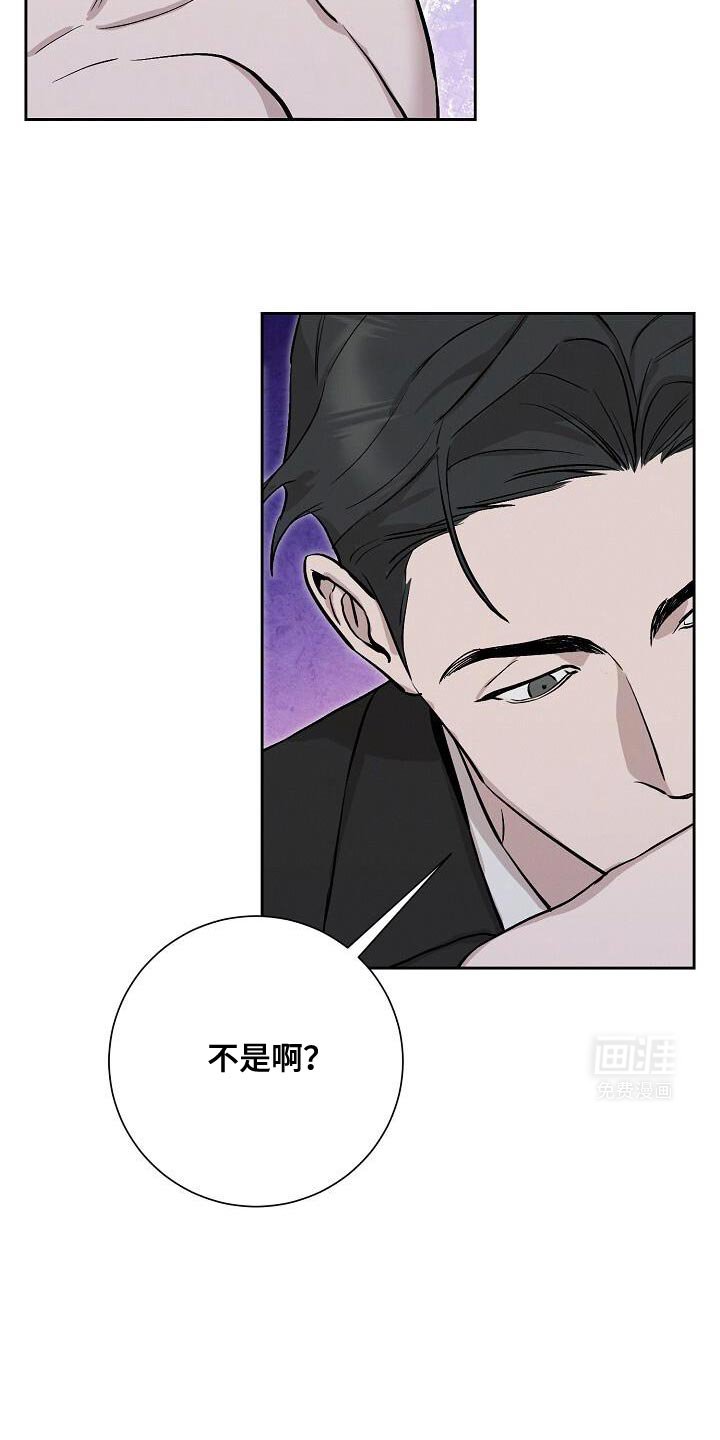 第47章：让他无法思考