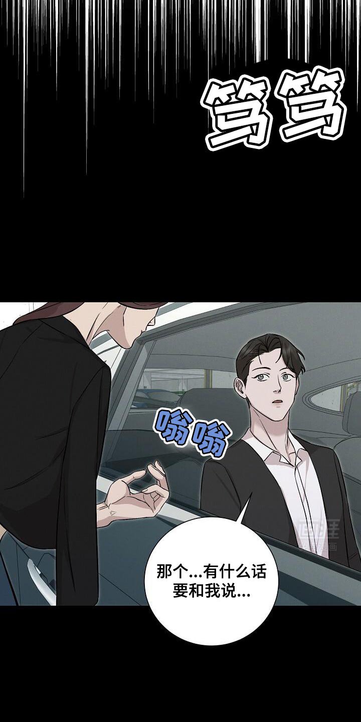 第47章：让他无法思考