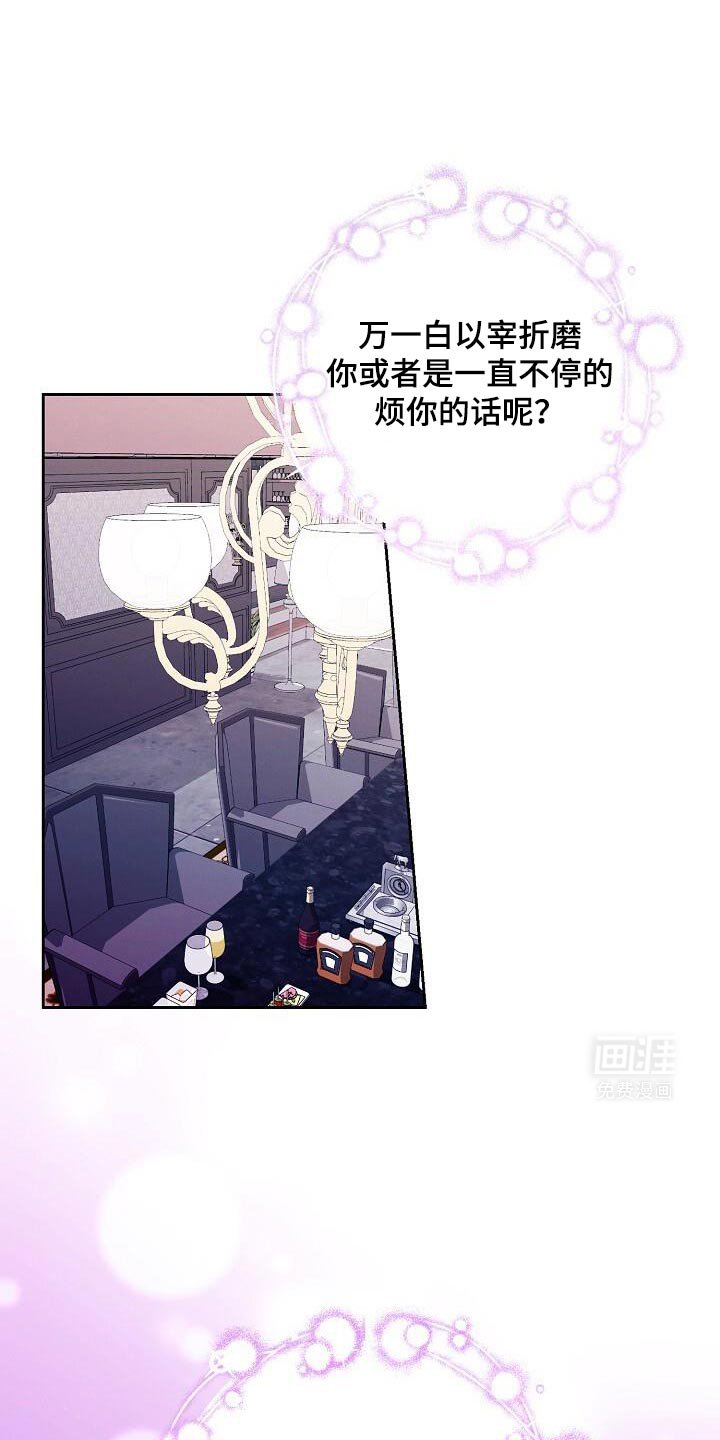 第47章：让他无法思考
