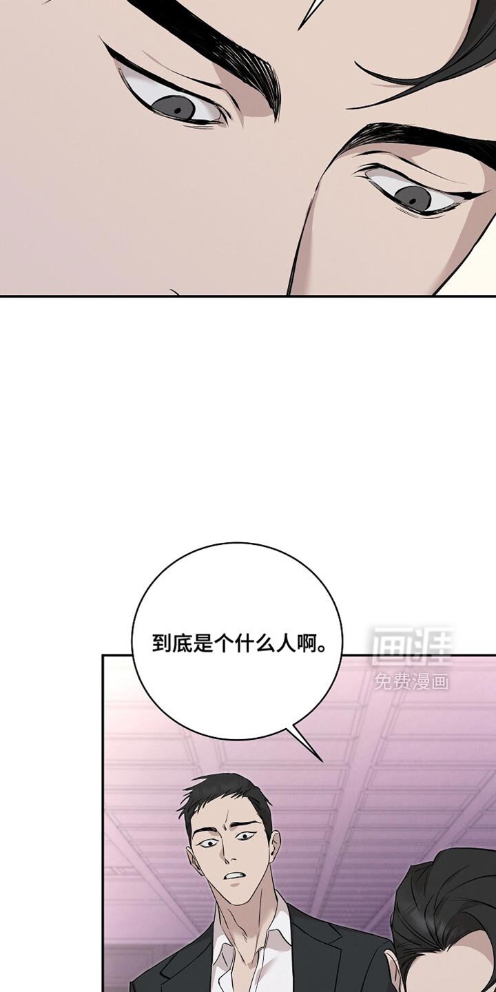 第48章：挑剔