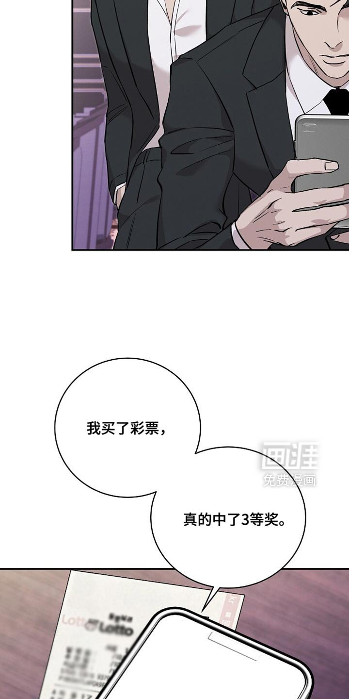 第48章：挑剔