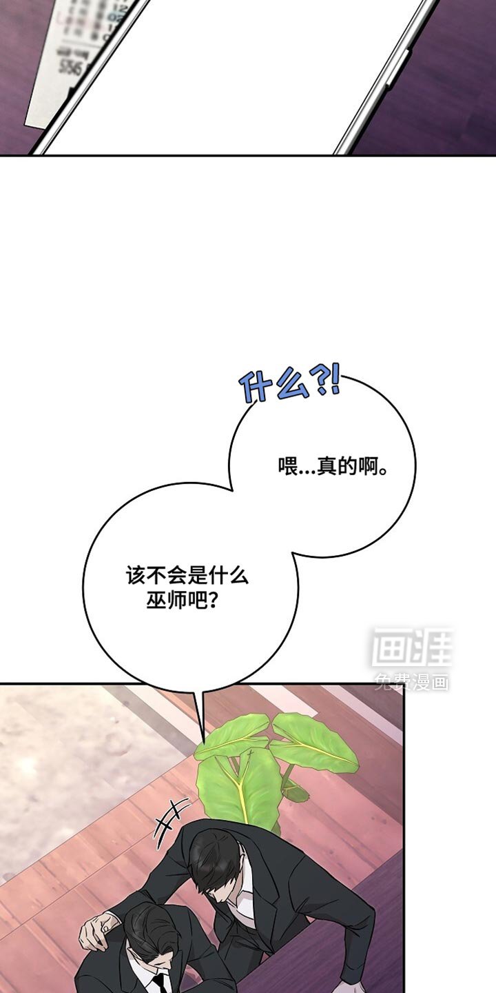 第48章：挑剔