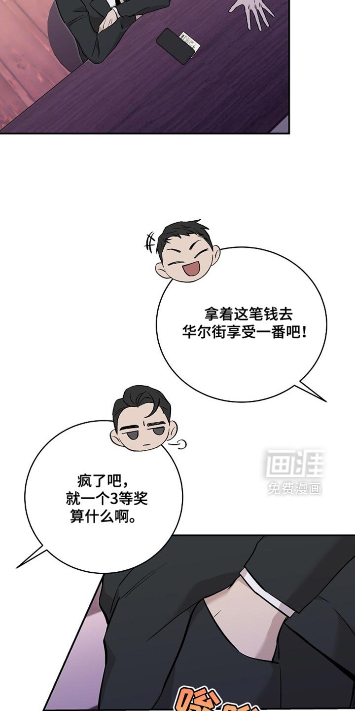 第48章：挑剔