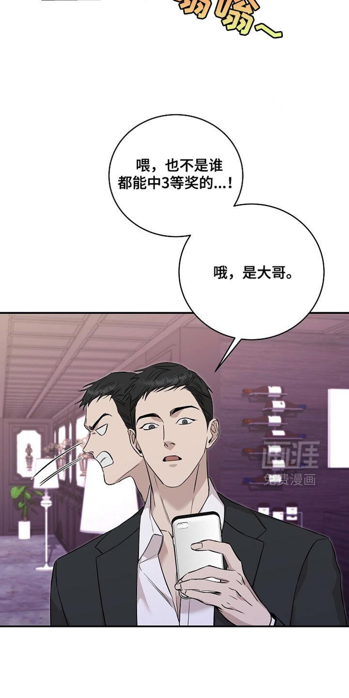 第48章：挑剔
