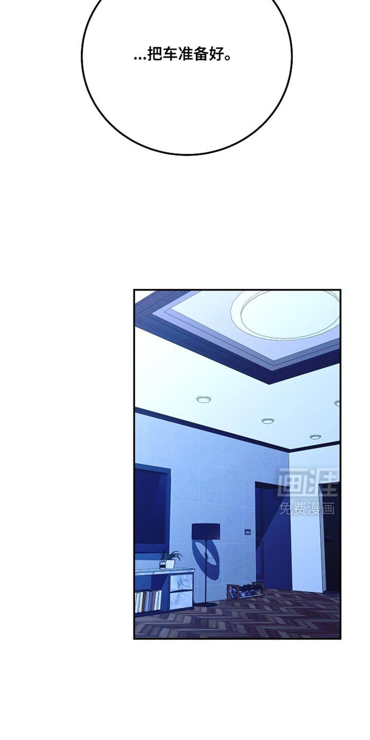 第48章：挑剔