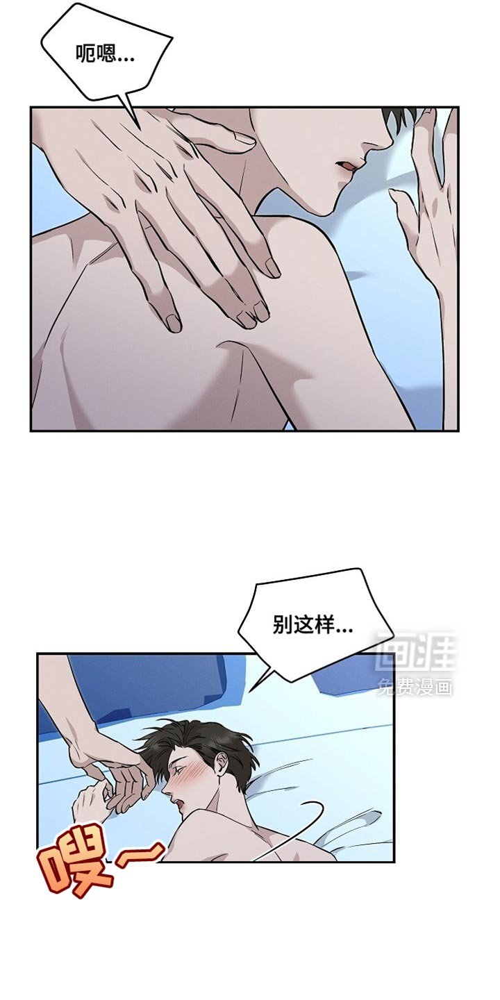 第48章：挑剔