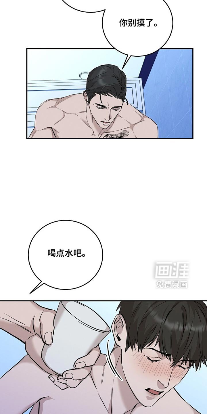 第48章：挑剔