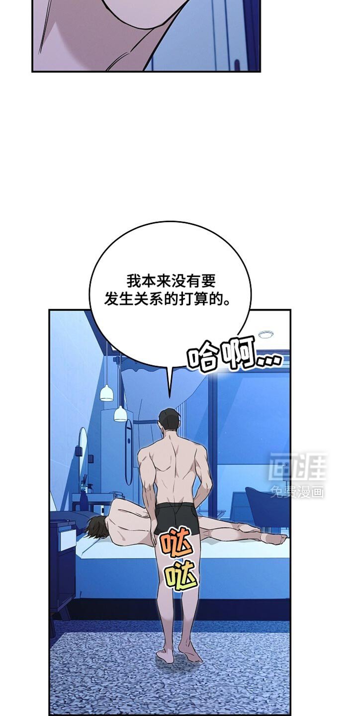 第48章：挑剔