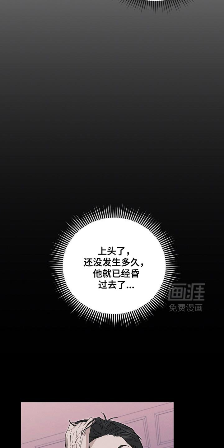 第48章：挑剔
