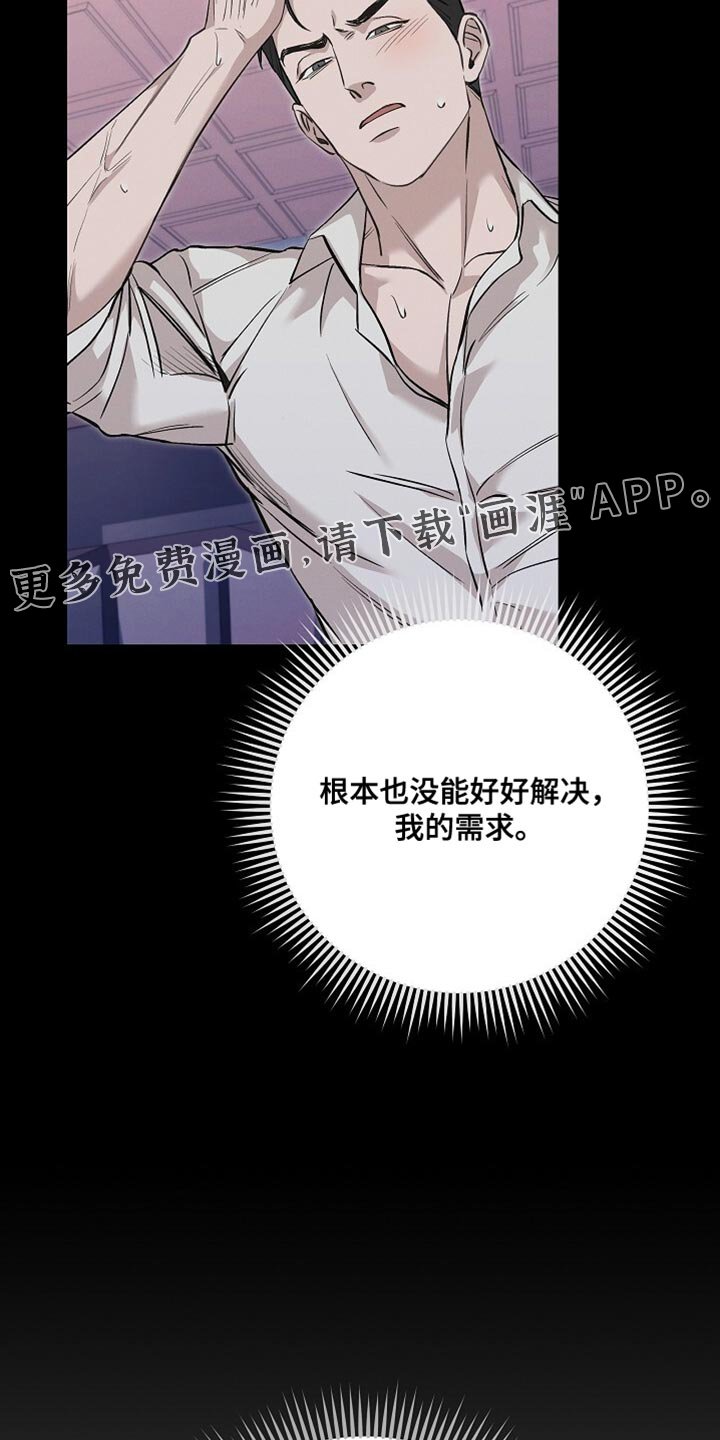 第48章：挑剔