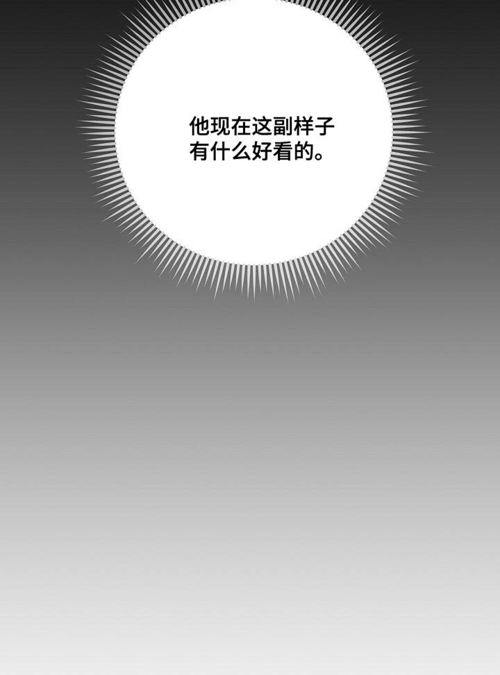 第48章：挑剔