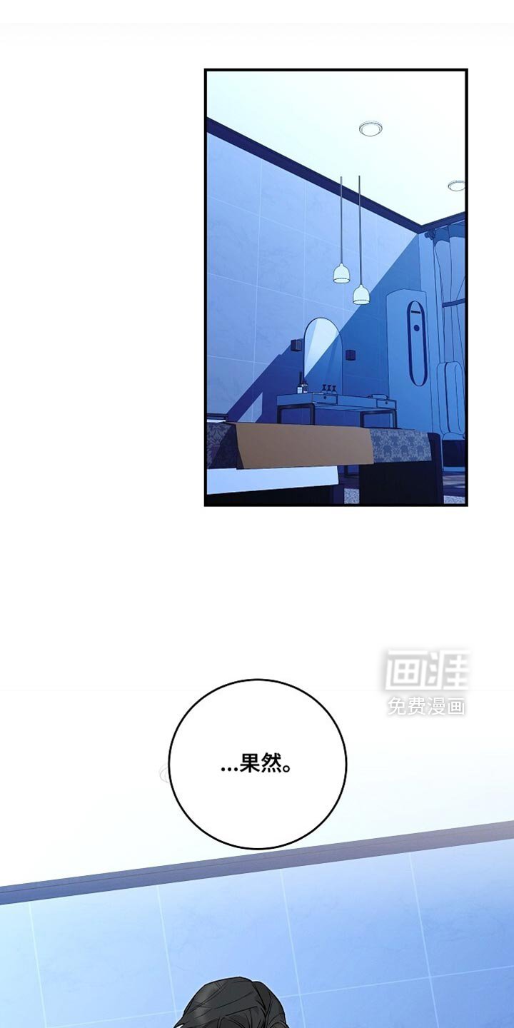 第49章：报仇