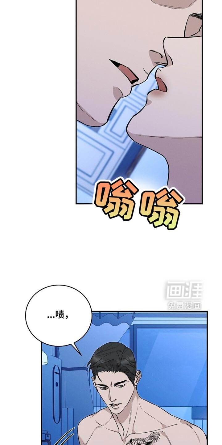 第49章：报仇