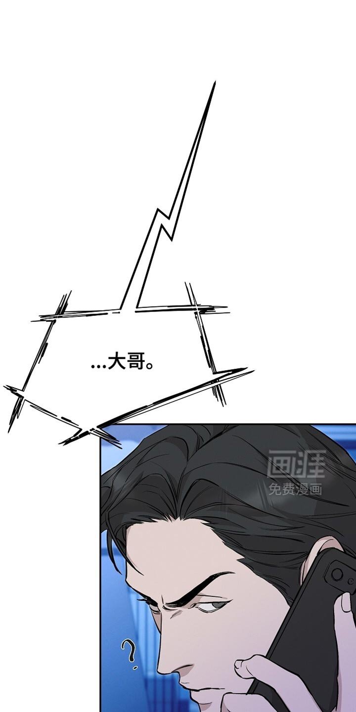 第49章：报仇