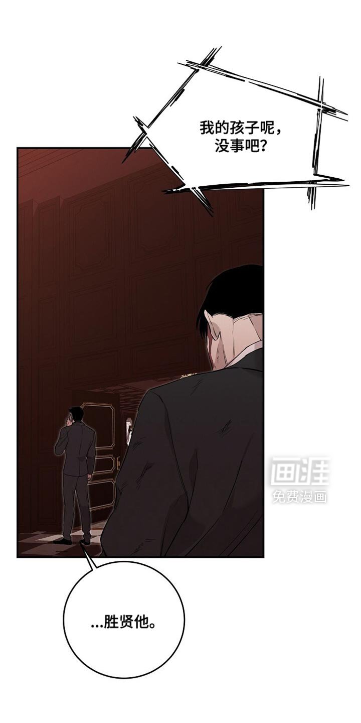 第49章：报仇