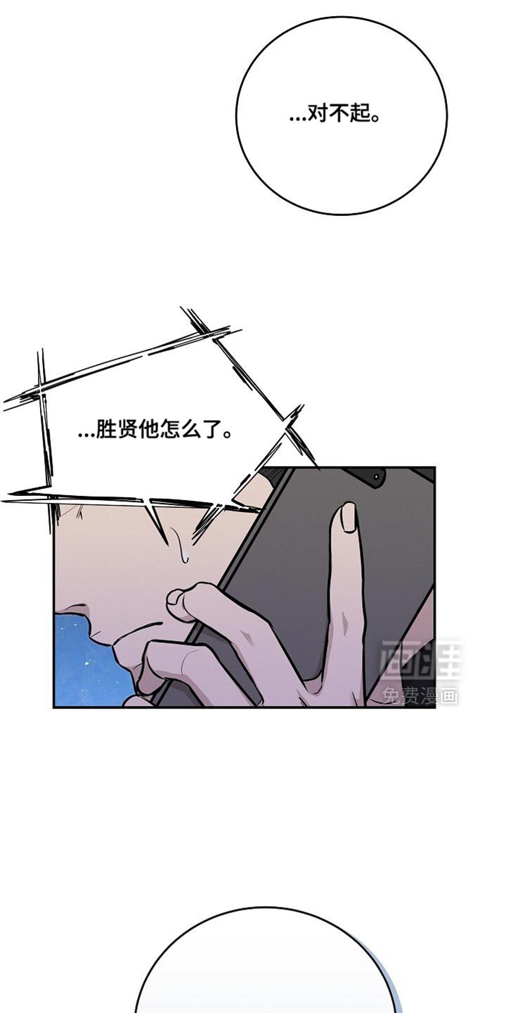 第49章：报仇