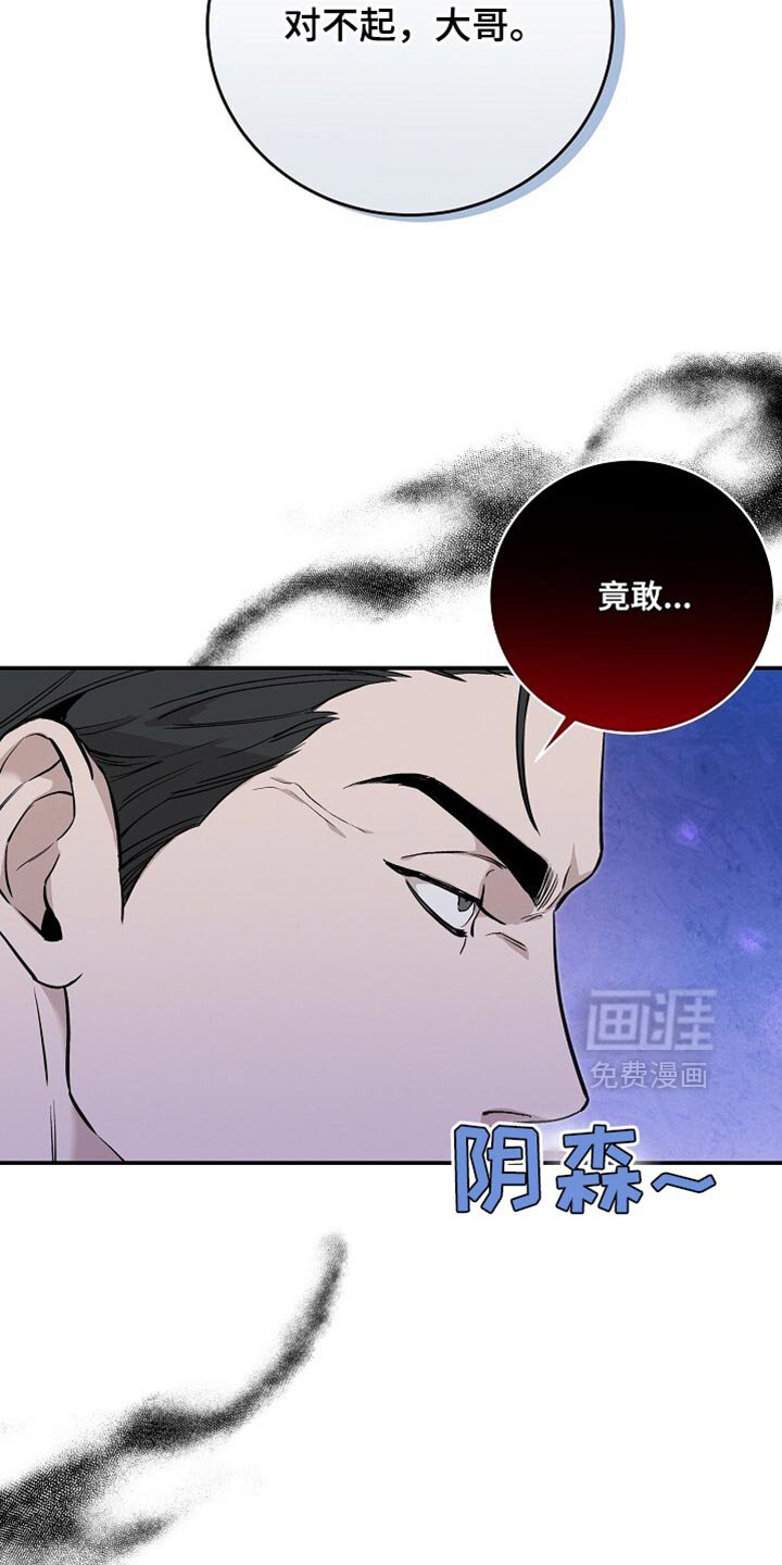 第49章：报仇
