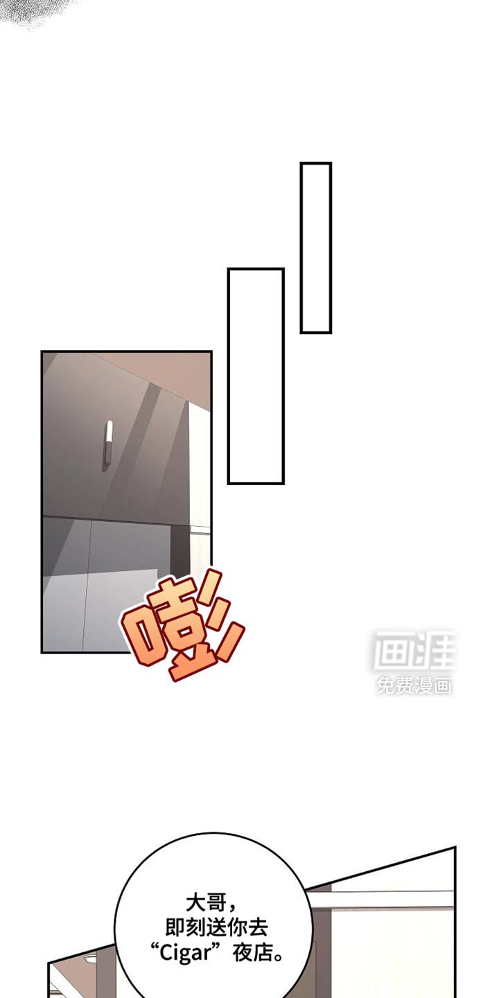 第49章：报仇