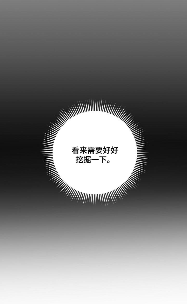 第49章：报仇